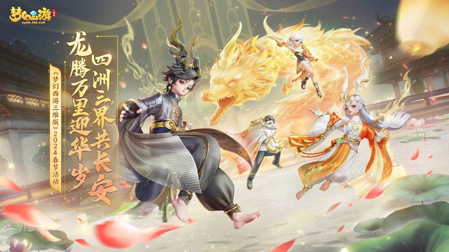 梦幻手游私服免氪金